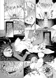 aoyamaakira - ス◯イファミリー：フィオナえっち漫画16〜22P