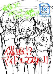 叙庵ヌ - 【進捗】C107下書き