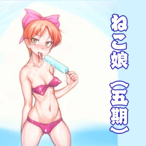 miyawoo - 日本ゲゲゲ+ザンビア本リメイク蔵出し（未商品化）