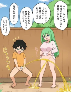 パパコ - その起こし方やめてよ！3