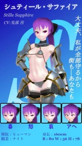 七街道 - オリキャラ設定　シュティール サファイア　2025ver