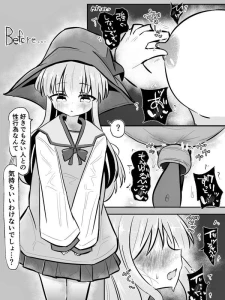 きーす - 好きでもない人に触られても何ともないと思ってた魔法使いさん