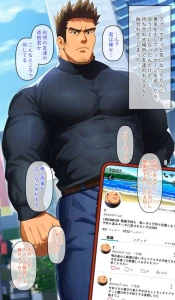 イズ - SNSのフォロワーと初リアルのはずが友達のお〇さんが待ち合わせ場所におり…