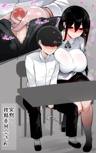 kuroishimebo - 続｜どこでも抜き打ち搾精委員会さん