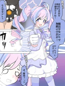 かいせんどんぶり - 【Skeb】レイサが催眠くらってバキュームフェラ【3ｐ+差分9ｐ】