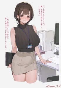sooon - 【R18】みさきさんとのはなし＋限定描き下ろし