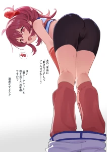 kumanomi - 小宮〇穂とチアコスえっち+差分10枚