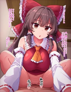 husuhusu - 仲良くなったクールな巫女さんの様子がおかしい話