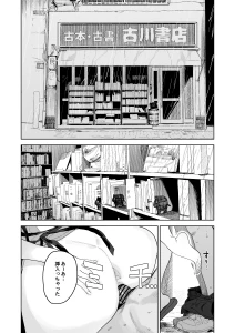 toku123 - 店長本 進捗1～17P（未完成）