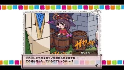harutoshi - めぐみんどえっち触手樽編-専用ボイス版[cv御子柴泉] - Free Hentai Manga, Doujinshi and Comics Online Reader | LewdVault.com