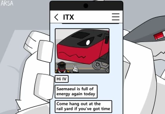 Arsa_Aircraft - IX Handjob IV - Free Hentai Manga, Doujinshi and Comics Online Reader | LewdVault.com