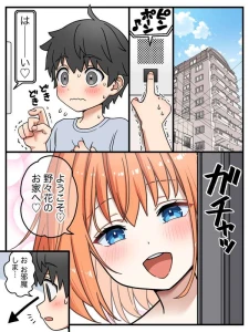 パソき - 野々花ちゃんのお家で…♡