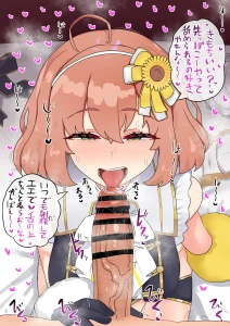 chimomiya - hnhmにぶっかけさせてもらう絵　差分