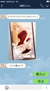 ぷりけつコーギー - メリクリ part 2
