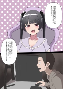 clip8806 - りぼんちゃんに会いに来たファンが気づかれずに丸呑みされてうんちにされる A fan goes and meets Ribbon-chan and is unknowingly swallowed and turned into poop