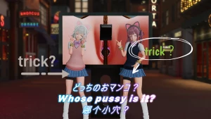 古代布 - Which pussy is being tricked?いたずらされているのは、どっちのマ〇コ？2