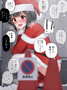 wararu - バイト中に我慢できなくなっちゃったクラスメイトの女の子　差分