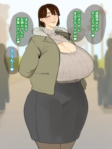 絵顔の子-eco - ルリと遊園地デート