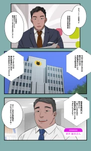 ototo - delivery service 1