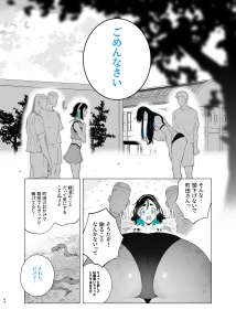 kagto - 町田ちゃん㉝