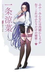 ogreillust - サキュバスホームステイ　先生サキュバス　立ち絵ラフ