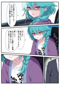 arukari8 - プロジェクト東京ドールズ×アリスギアコラボ　AF着て慰めてくれるヤマダ