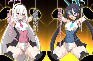 daikyo96 - デカグラマトン化アリス&ケイ【文字付き】