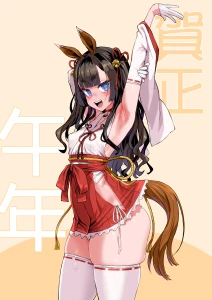 asanagi - 今年もよろしくお願いします＋合同本の