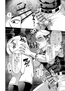 CLUB-Z・ゆうき - 野球部更衣室マンガ4話目、後5P（通常画質）