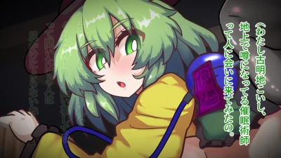 black-burakku - 【動画】古明地こいし - Free Hentai Manga, Doujinshi and Comics Online Reader | LewdVault.com