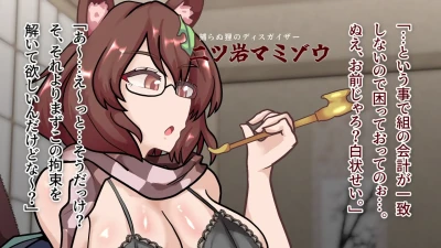 black-burakku - 【動画】二ツ岩マミゾウ - Free Hentai Manga, Doujinshi and Comics Online Reader | LewdVault.com