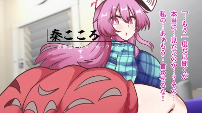 black-burakku - 【動画R18G】秦こころ - Free Hentai Manga, Doujinshi and Comics Online Reader | LewdVault.com