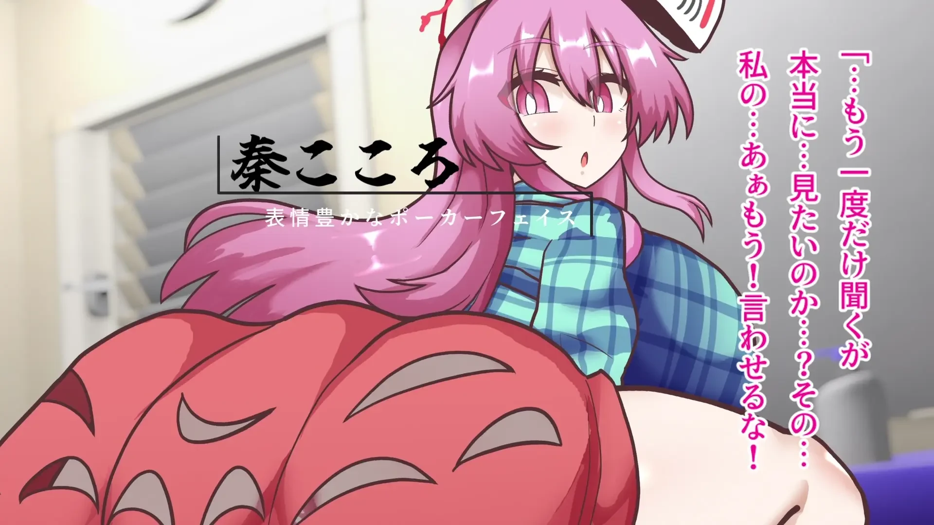 black-burakku - 【動画R18G】秦こころ