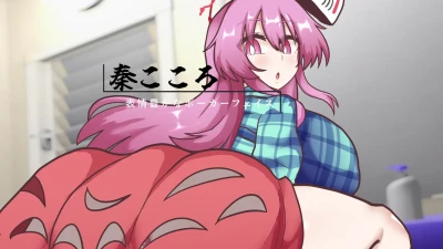 black-burakku - 【動画R18G】秦こころ part 3 - Free Hentai Manga, Doujinshi and Comics Online Reader | LewdVault.com