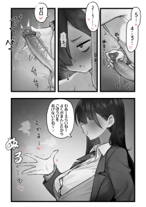 PURIRIN - Y