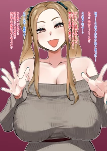 よんよん - 元カノの母はギャルでビッチだった…