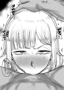 dorohedoro09 - 喉奥射葉子さん