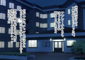 mayonakaoyatu - ヤリチンおじさん2～筆はじめと精魂注入えっち～完全版