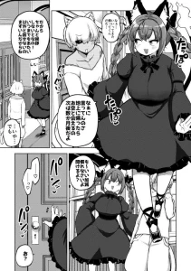 himajiniz - 触発されて発情お燐　無毛差分+メイキング