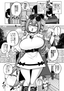 himajiniz - のんべえ女苑ちゃん再訪　無毛差分+メイキング