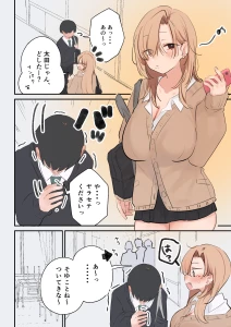 nekom - 今月の読み切りカラー漫画（１０P ）遅くなってごめーん！