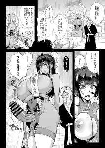 fannohitori - 来月の更新について + 退魔部S5：キョンシー編(中編)