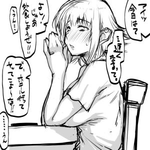 ある社員 - 変わりゆく日常