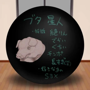 クンカ - 精子たっぷりブタ星人VSレイカ（全14枚）