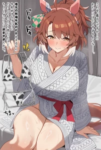 Xレン - 牛ビキニで温泉街をPR