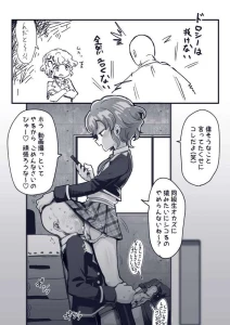 マクラ - あけおめ＆2025年の落書きまとめ