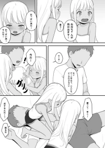 kuroshiro - 双子けんか Pt.3 JP/ENG