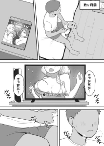 kuroshiro - 双子けんか Pt.2 JP/ENG