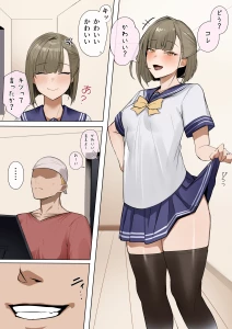 ほしゃら - 佃煮nroと優秀アシ②