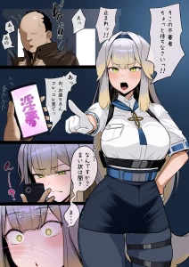ほしゃら - おまわりわんと催眠おじさん
